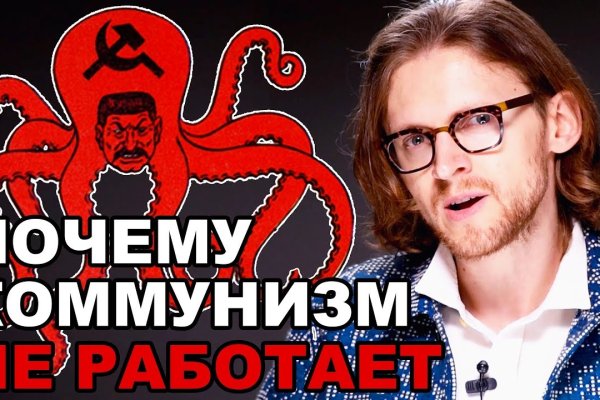 Kraken сайт tor