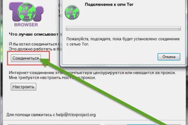 Кракен маркетплейс kr2web in