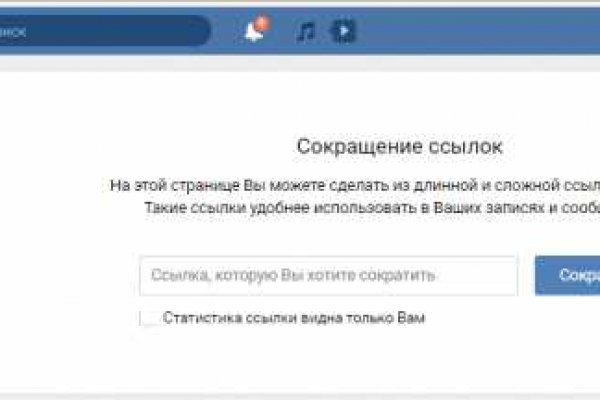 Кракен ссылка онлайн