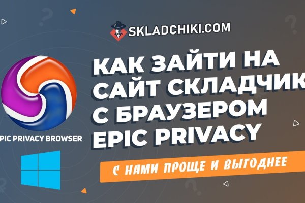 Сайт кракен тор