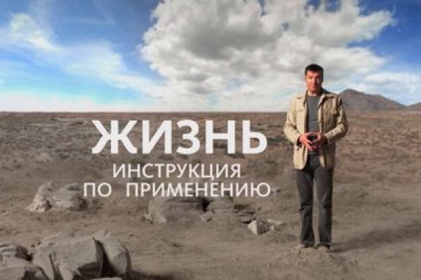 Кракен маркетплейс как зайти