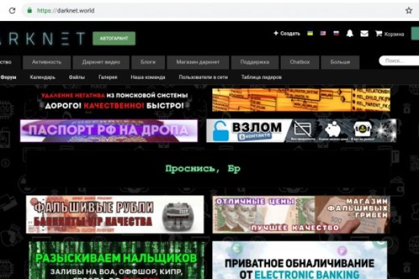 Kraken darknet market зеркало