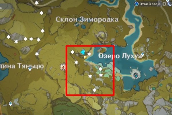 Кракен не заходит
