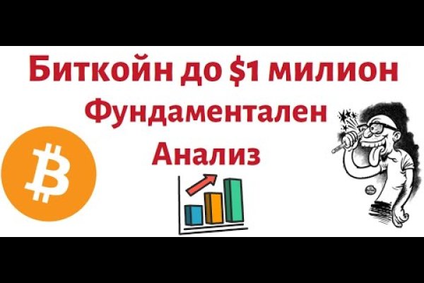 Ссылка на кракен даркнет