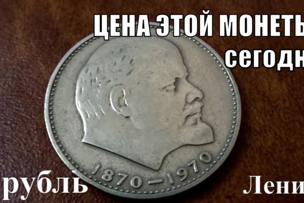 Кракен официальный