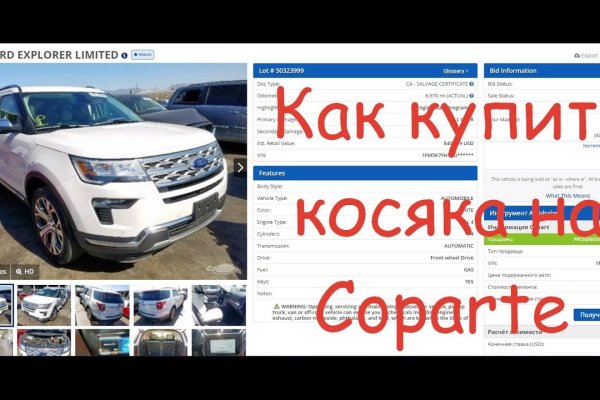 Кракен сайт что будет если зайти