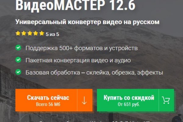 Kraken 2025 ссылка