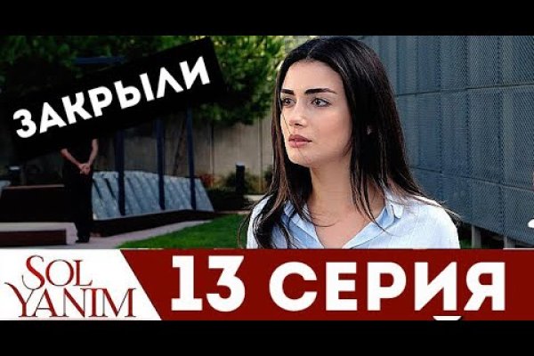 Kraken адрес onion