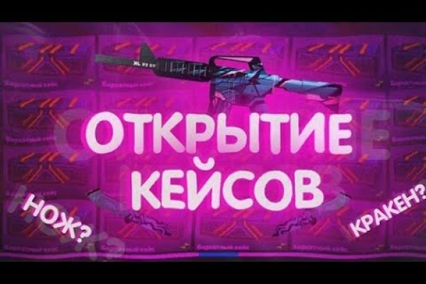 Kraken официальная ссылка tor