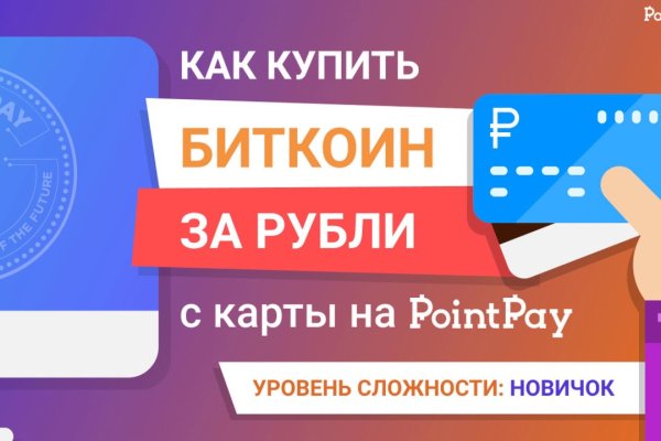 Кракен зеркало store