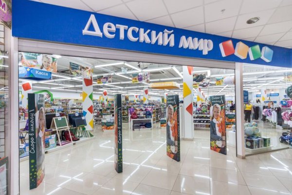 Кракен маркетплейс что там продают